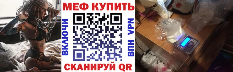 Купить АМФЕТАМИН Галлюциногенные грибы Мефедрон ГАШ COCAIN Большой Камень