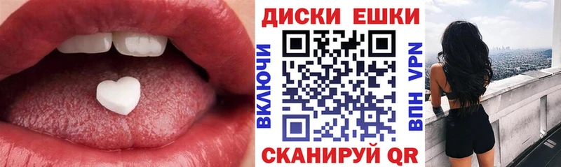 Ecstasy Дубай  Купить закладки  Большой Камень 
