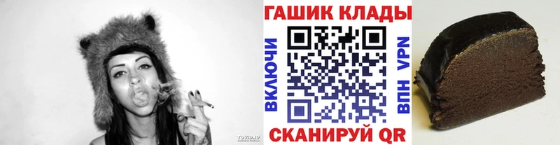 Гашиш индика сатива  Купить  Большой Камень 