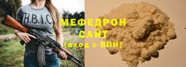 гашишное масло Дмитровск