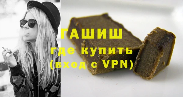 гашишное масло Дмитровск
