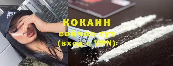 гашишное масло Дмитровск