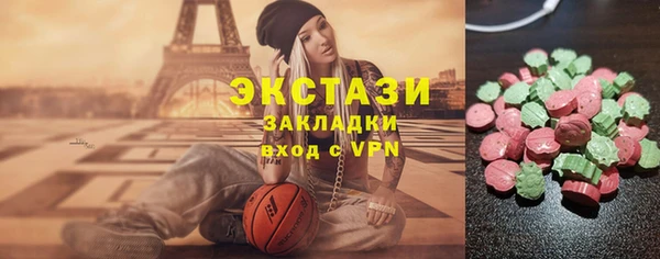 амфетамин Дмитриев