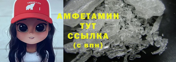 амфетамин Дмитриев