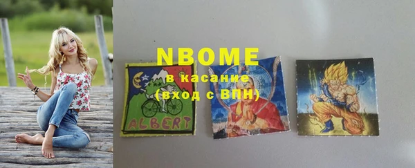 гашишное масло Дмитровск