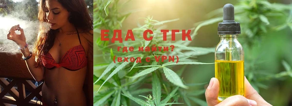 гашишное масло Дмитровск