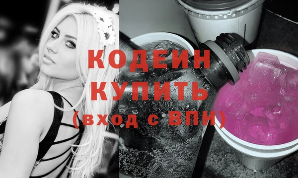 амфетамин Дмитриев
