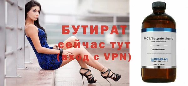 гашишное масло Дмитровск