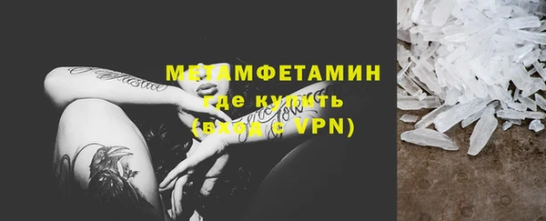 гашишное масло Дмитровск