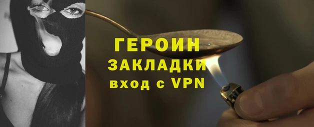 альфа пвп Елизово