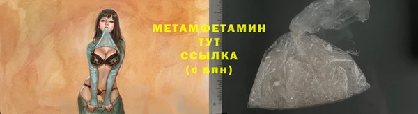 амф Дмитров