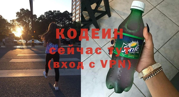 амфетамин Дмитриев