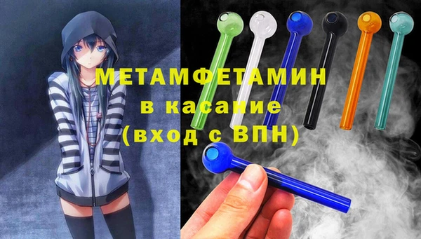 амф Дмитров