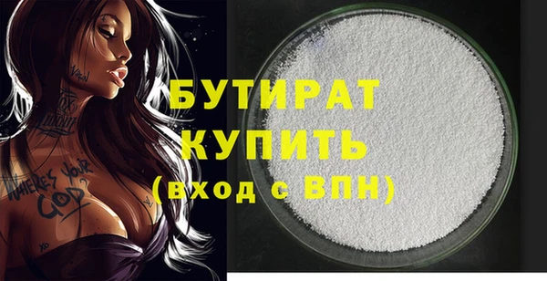 амф Дмитров