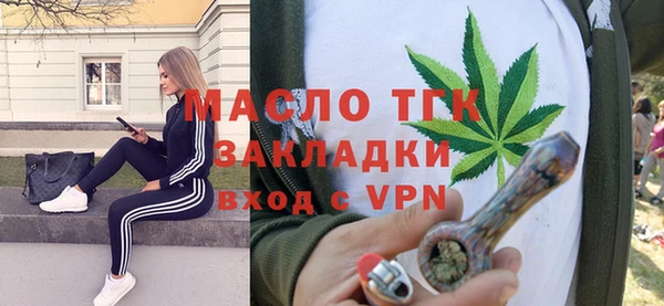 гашишное масло Дмитровск