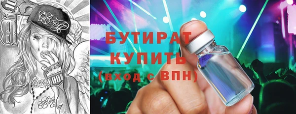 амфетамин Дмитриев