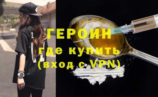 гашишное масло Дмитровск