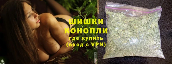 гашишное масло Дмитровск