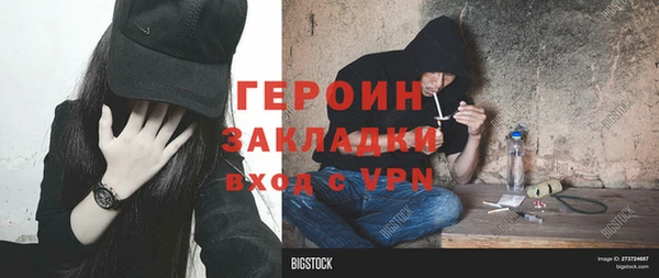 гашишное масло Дмитровск