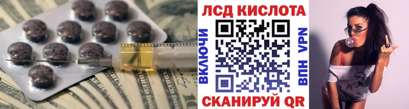 LSD-25 экстази кислота  Купить  Большой Камень 