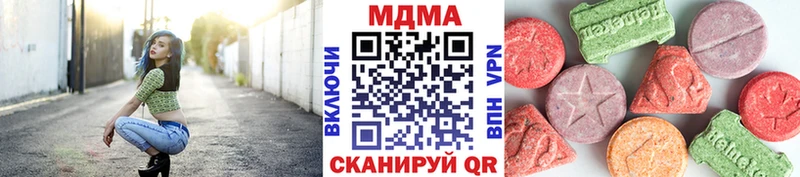 Купить  Большой Камень  MDMA кристаллы 