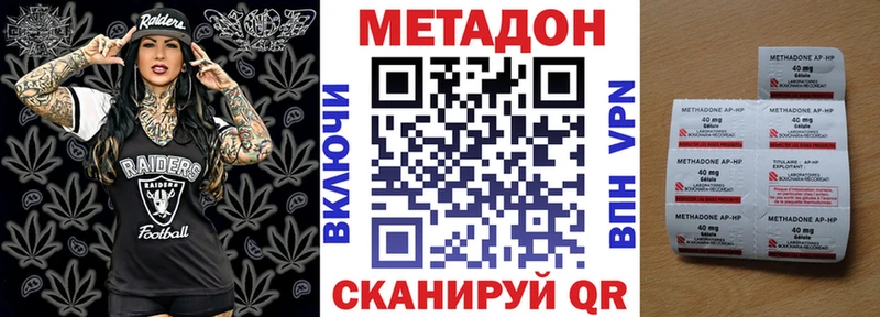 Купить  Большой Камень  МЕТАДОН VHQ 