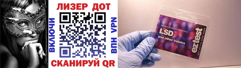 Купить где Большой Камень Наркотические марки 1,8мг