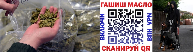 Купить где  Большой Камень  Дистиллят ТГК THC oil 